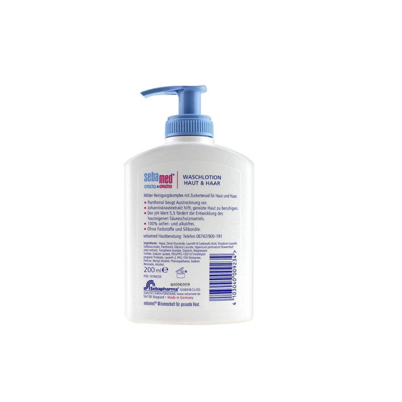 德国原装sebamed施巴婴儿洗发水沐浴露二合一儿儿童宝宝洗护200ml,淘宝优惠券,粉丝福利购,淘宝优惠卷