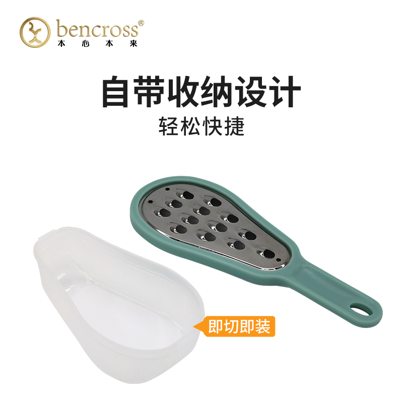 【拍1发4】本心本来多功能刨刀切菜神器土豆丝刨丝器水果刮皮器