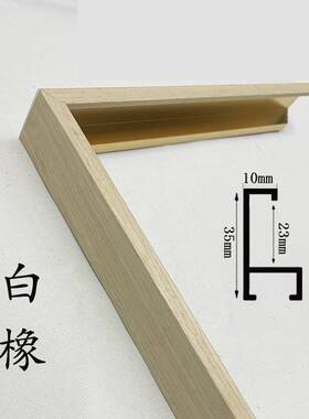 木纹铝合金相框简约现代金属画框挂墙定制任意尺寸海报广告框装裱