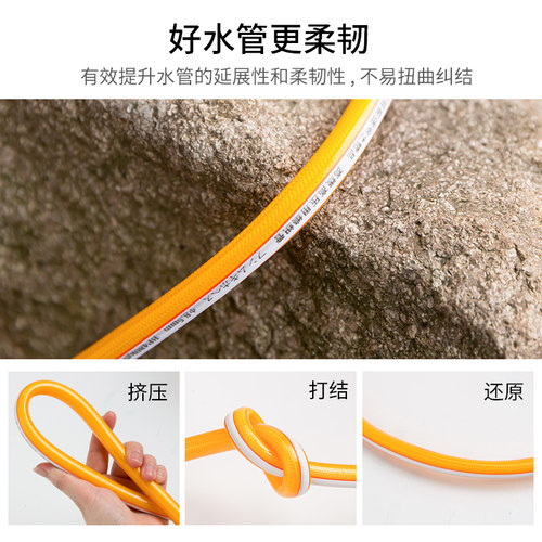 全编织三胶四线高压软管 PVC水管农用出水防爆管喷雾打药机出水管 - 图1