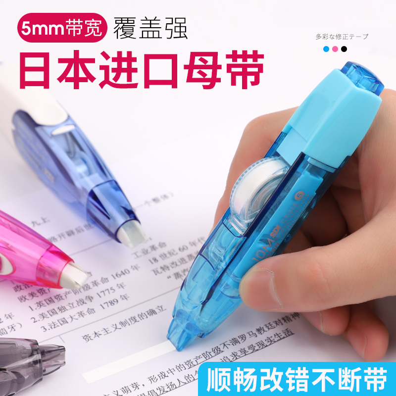 SDI hand card correction with replacement core imported from Japan