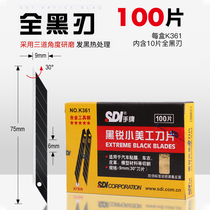 Hand Card Wallpaper Knife Blade 9mm Mery Knife Blade Small Black Blade Sharp And Durable