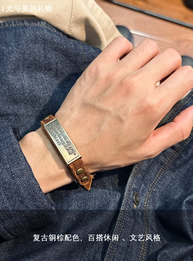 爱是开启幸福大门的钥匙牛皮手环