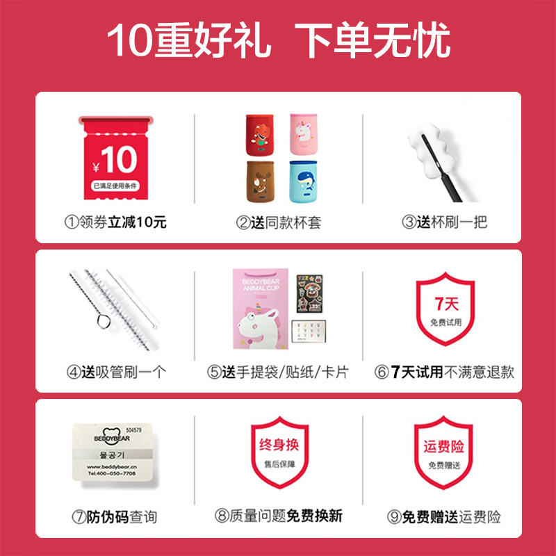 杯具熊儿童水杯吸管杯宝宝幼儿园防摔婴儿夏季便携水壶正品,淘宝优惠券,粉丝福利购,淘宝优惠卷