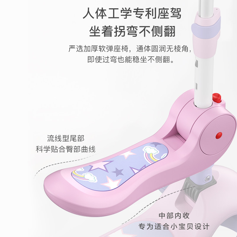 杯具熊2-6-8岁三合一可坐骑滑板车 杯具熊秀宜滑板车