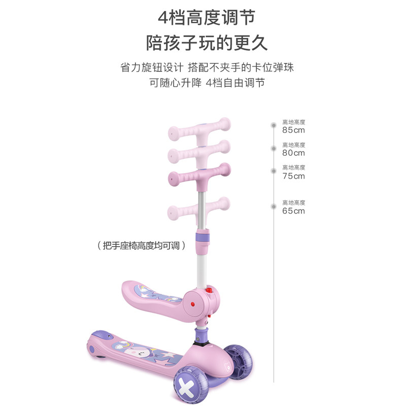 杯具熊2-6-8岁三合一可坐骑滑板车 杯具熊秀宜滑板车
