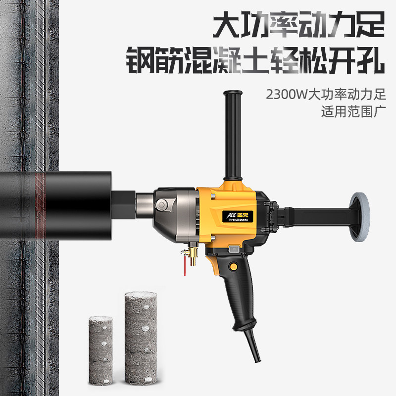 无刷水钻机打孔机新型水钻开孔机水转空调打洞钻孔机大功率水砖机,淘宝优惠券,粉丝福利购,淘宝优惠卷