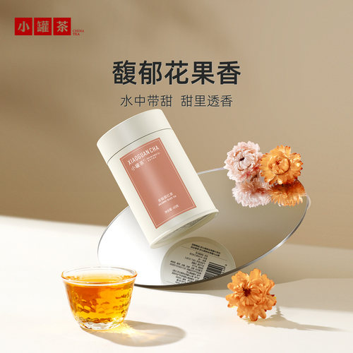 小罐茶【茉莉满屋组合】茉莉花茶铁观音金骏眉组合单5罐装冷泡茶 - 图2