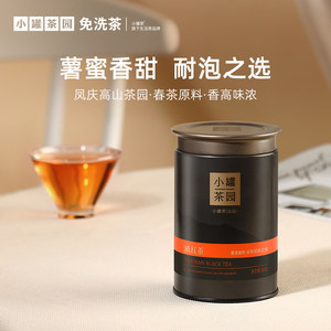 小罐茶流金茉莉花茶滇红金骏眉红茶正宗口粮茶叶自己喝罐装官方