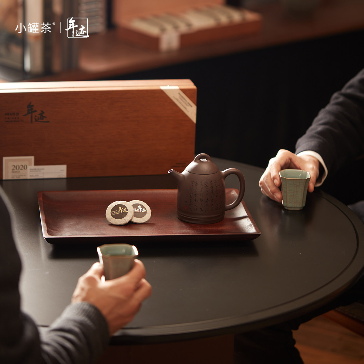 【闪购】小罐茶年迹班章生态茶普洱熟茶2020年 510g,淘宝优惠券,粉丝福利购,淘宝优惠卷