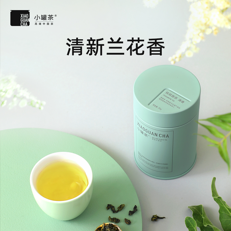 小罐茶茉莉花茶浓香型特级铁观音金骏眉大红袍茶礼盒装茶叶自己喝 - 图2