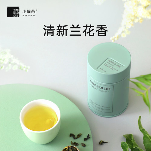 小罐茶茉莉花茶浓香型特级铁观音金骏眉大红袍茶礼盒装茶叶自己喝-图2