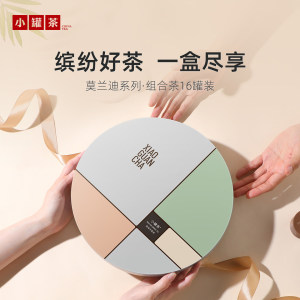 小罐茶大红袍茶叶乌龙茶浓香型铁观音金骏眉冷泡茶叶礼盒装伴手礼