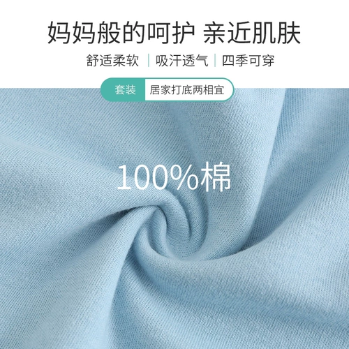 Хлопковое термобелье для мальчиков, детское нижнее белье, хлопковый комплект, осенняя пижама, свитер, подходит для подростков