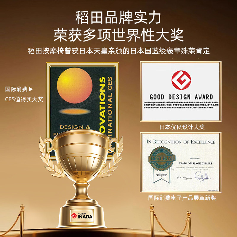 稻田日本进口按摩椅家用全身多功能全自动豪华太空舱LPN30000D,淘宝优惠券,粉丝福利购,淘宝优惠卷