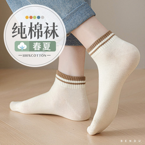 纯棉短袜子女夏薄款防臭防脚气100全棉透气运动春秋季短筒袜无骨 - 图0