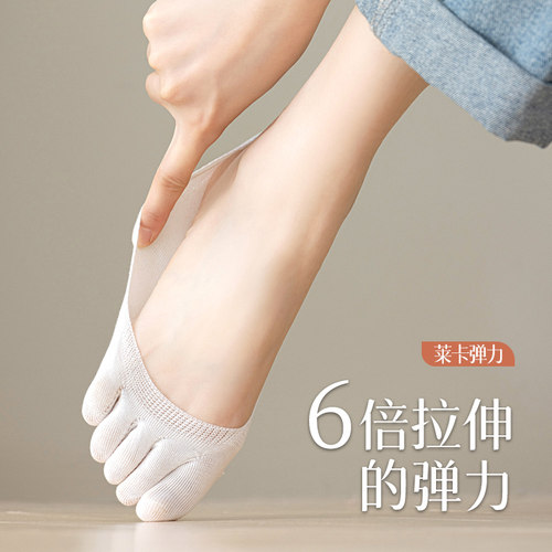 五指袜子女纯棉船袜浅口短袜春夏季薄款防臭分趾袜防滑不掉跟隐形 - 图0