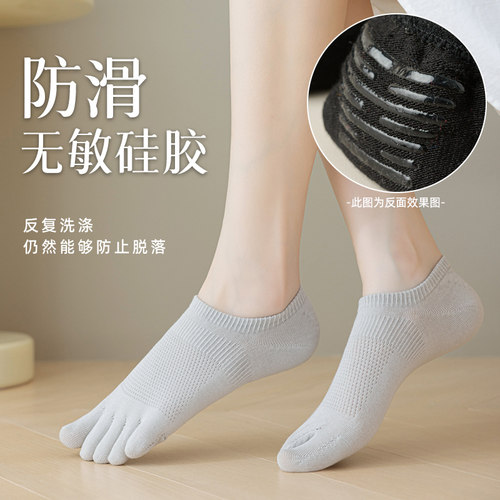 五指袜子女船袜春夏季薄款纯棉防臭防滑不掉跟隐形袜分趾短袜无骨 - 图2