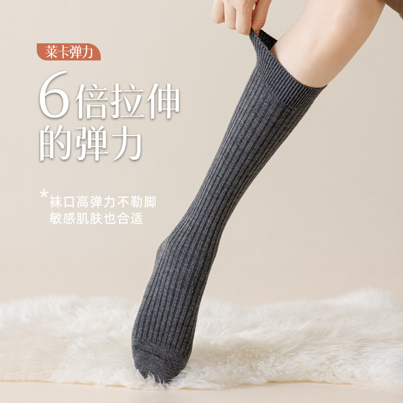羊毛小腿袜子女秋冬款保暖加厚加绒高筒长筒袜羊绒冬季长袜及膝袜,淘宝优惠券,粉丝福利购,淘宝优惠卷