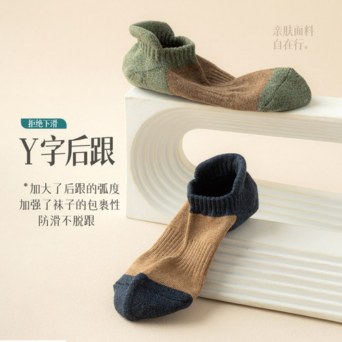 纯棉袜子男短袜加厚加绒毛巾底秋冬季款全棉吸汗防臭抗菌船袜短筒 - 图3