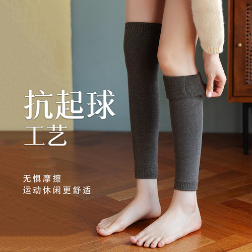 护膝袜套女士纯棉秋冬季加厚加绒款保暖膝盖袜冬天护腿长袜子防滑 - 图2