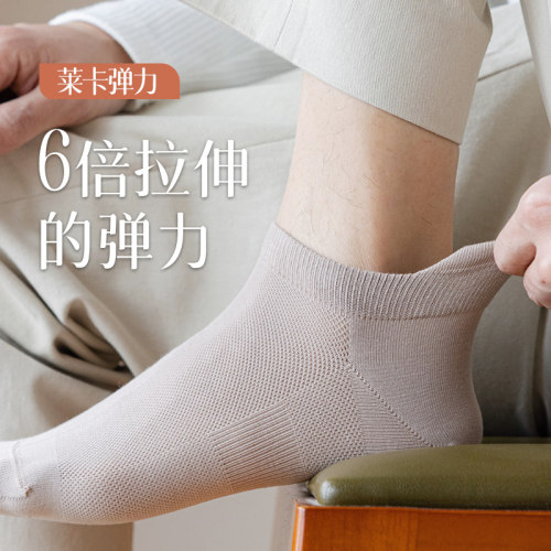 纯棉短袜子男夏季薄款防臭吸汗7a抗菌船袜全棉透气短筒袜运动无骨 - 图1