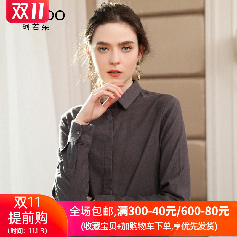 磨毛长袖纯色宽松洋气秋冬款灰衬衫 crrodo衬衫