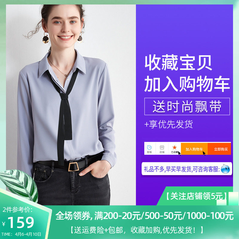 职业通勤春夏高级感内搭ol紫色衬衫 crrodo衬衫