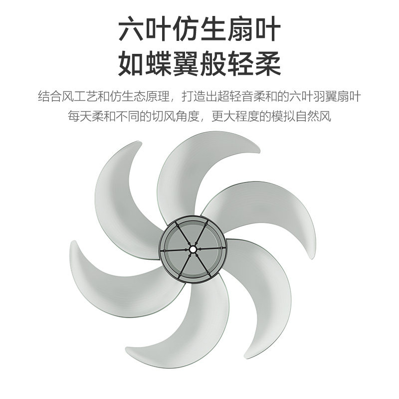 美菱办公室省电立式学生台式台扇 美菱亿彩电风扇