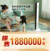 Meiling Leafless Wind Power Tower Fan