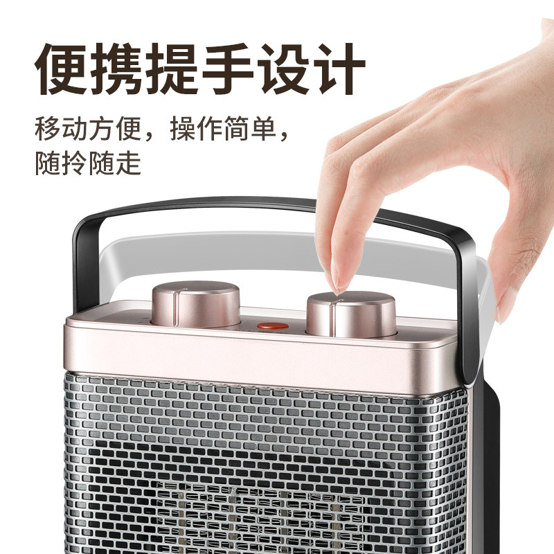 美菱暖风机取暖器台式家用小太阳节能烤火炉小型浴室速热电暖气器