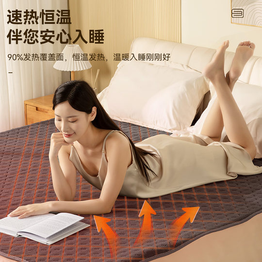 美菱电热毯双控调温单双人电褥子家用加大学生宿舍安全正品恒温