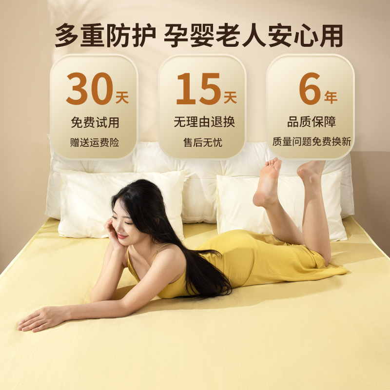 美菱电热毯电褥子家用单双人加大智能调温官方正品学生宿舍安全