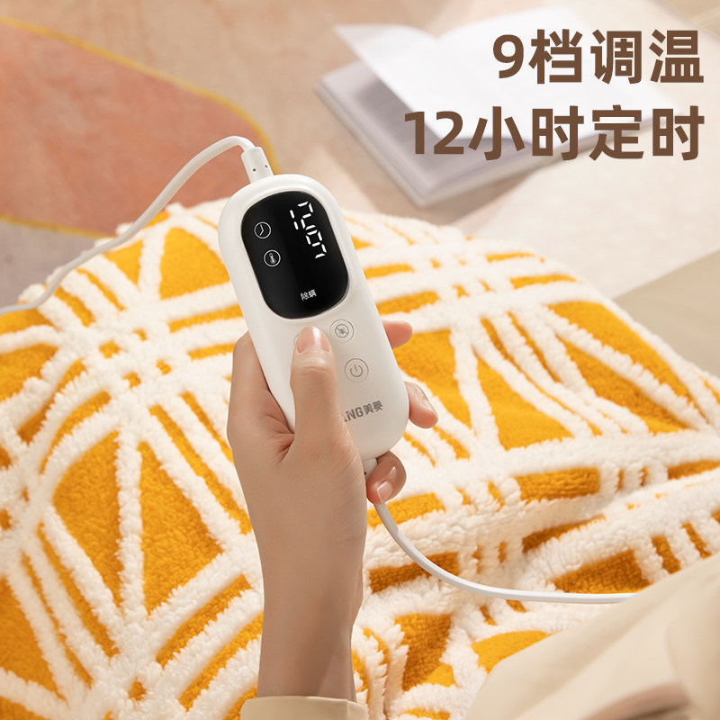 美菱暖身毯小型电热毯可水洗盖腿办公室桌下双人单人电褥子加热垫,淘宝优惠券,粉丝福利购,淘宝优惠卷