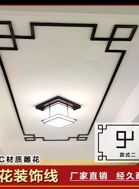 吊顶立体腰线边框镂空电视背景墙