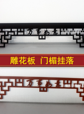 装修仿古门窗定制中式风pvc