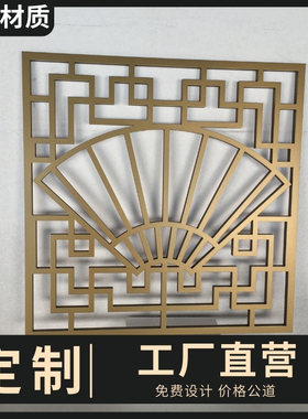 新中式镂空雕刻花格pvc板装饰件通花板窗花造型挂件屏风隔断定制