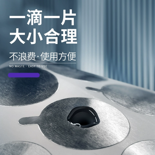 Клей для ресниц Клей патч на сани для получения инструмента удлинительная удлинительная удлинительная алюминиевая фольга