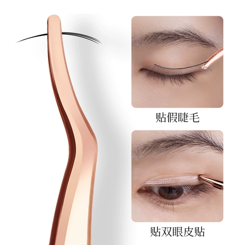 Пинцет, накладные ресницы для наращивания для ресниц, подходит для начинающих