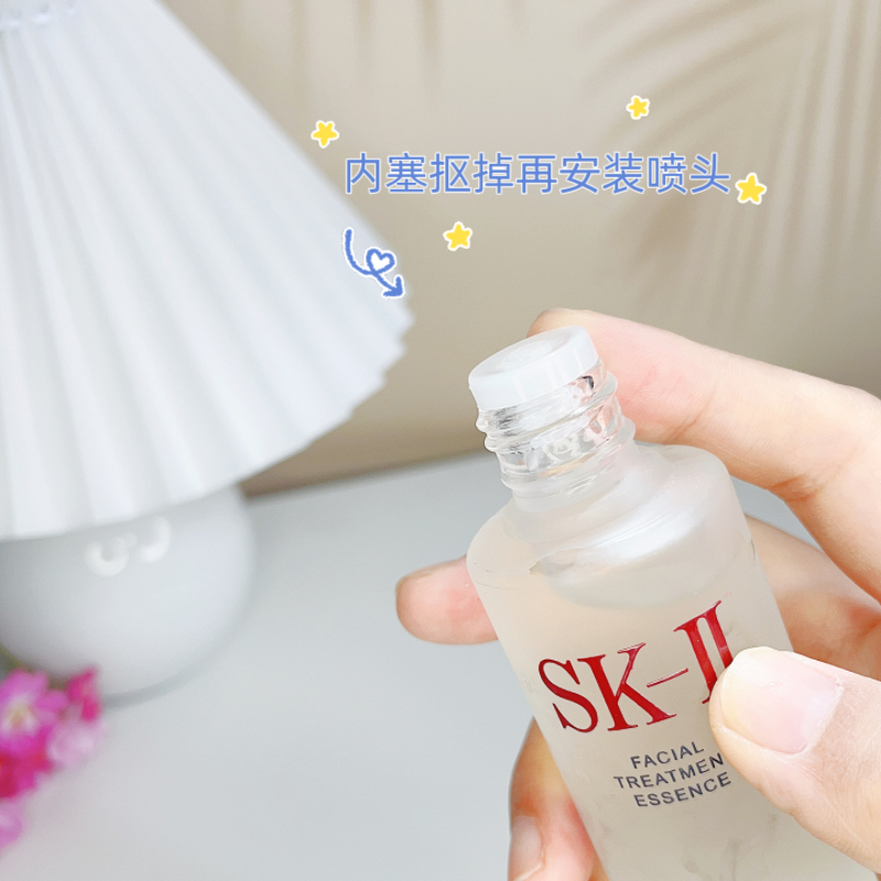 sk2神仙水75ml喷头SK2中小样乳液按压式泵头30ml清莹露小样喷雾头