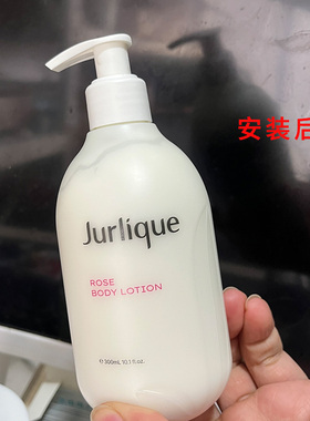 适用于茱莉蔻玫瑰身体乳按压泵头300ml挤压嘴配件30ml小样挤压头
