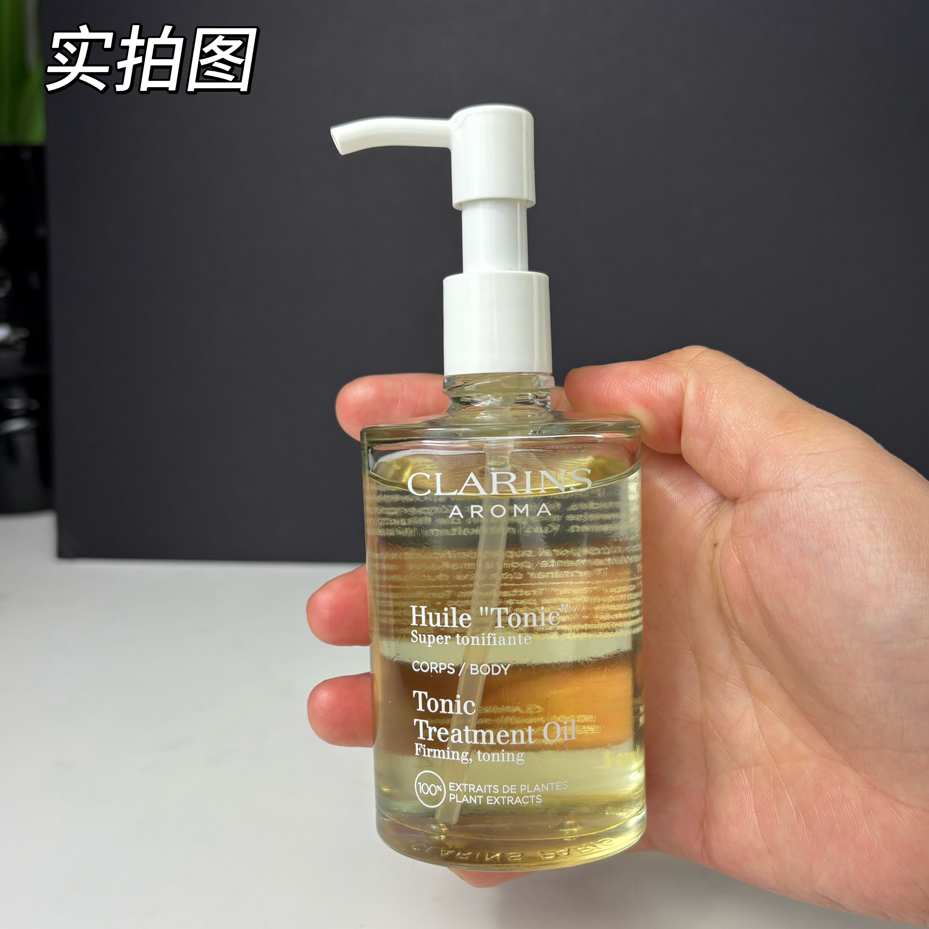 国内专柜同款适用于娇韵诗身体调和护理油专用按压泵头原配用喷嘴,淘宝优惠券,粉丝福利购,淘宝优惠卷