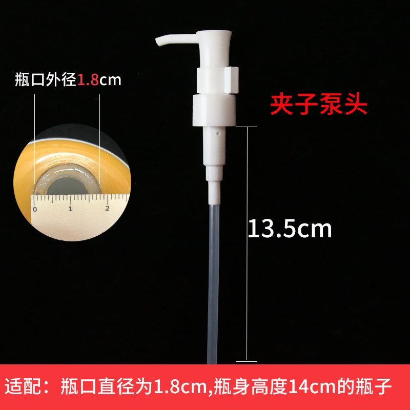 洗发水沐浴露洗手液护发素身体乳油按压泵头替换鸟嘴泵螺旋泵乳液,淘宝优惠券,粉丝福利购,淘宝优惠卷