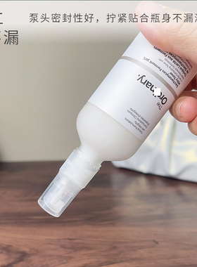 适用the ordinary 30%酵母菌NAG精华爽肤水100ml牛奶水喷雾头泵头