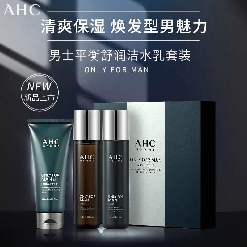  drmmall面部护理套装