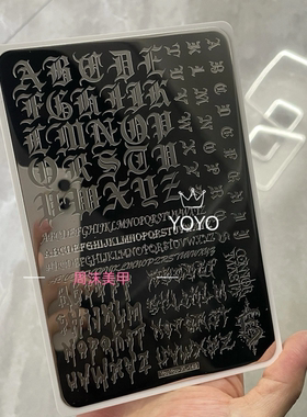 转转新款美甲钢板哥特字母图案精细唯美模具印花油转印板美甲工具