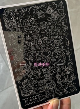 新款美甲钢板萌宠花园图案精细唯美模具印花油转印工具美甲图案
