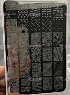 新款星尘美甲钢板短甲蕾丝图案精细唯美模具印花油转印板美甲工具