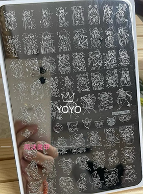 转转新款美甲钢板美少女图案精细唯美模具印花油转印板美甲工具