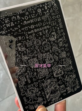 新款美甲钢板快乐女孩符号精细唯美模具印花油转印工具美甲图案